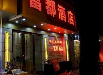 City Star Chain Hotel Kanton Exterior foto